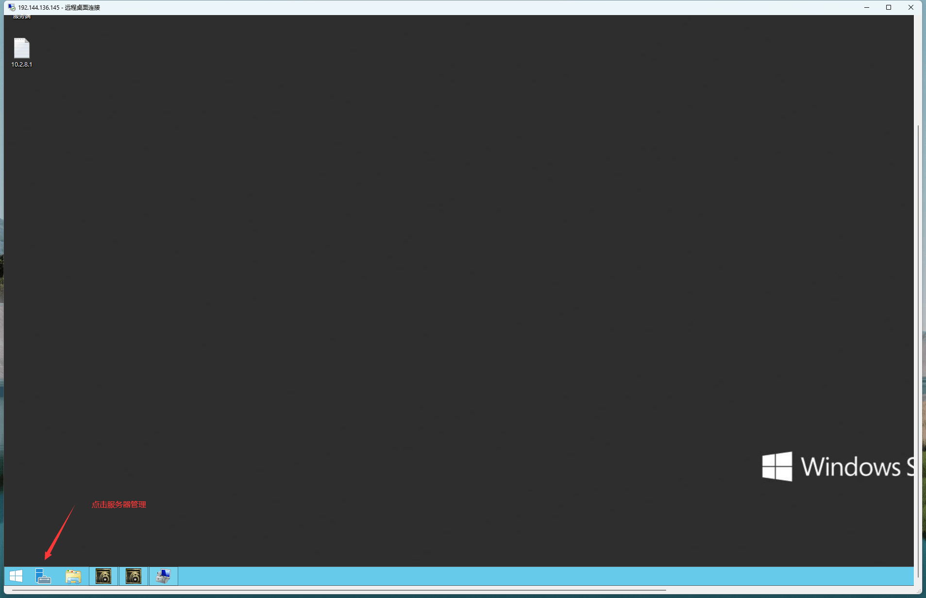 服务器D盘分区教程-翼杰资源网