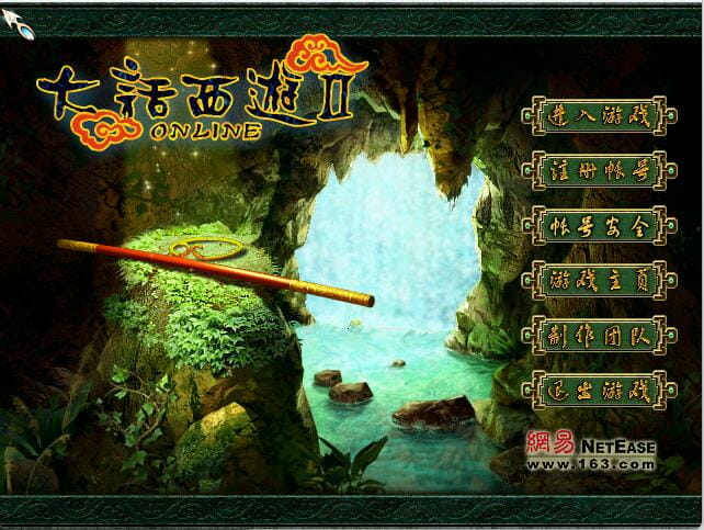 GGE2引擎大话西游3族红木风格+手机端+一键五开+全套源码+详细搭建教程-翼杰资源网