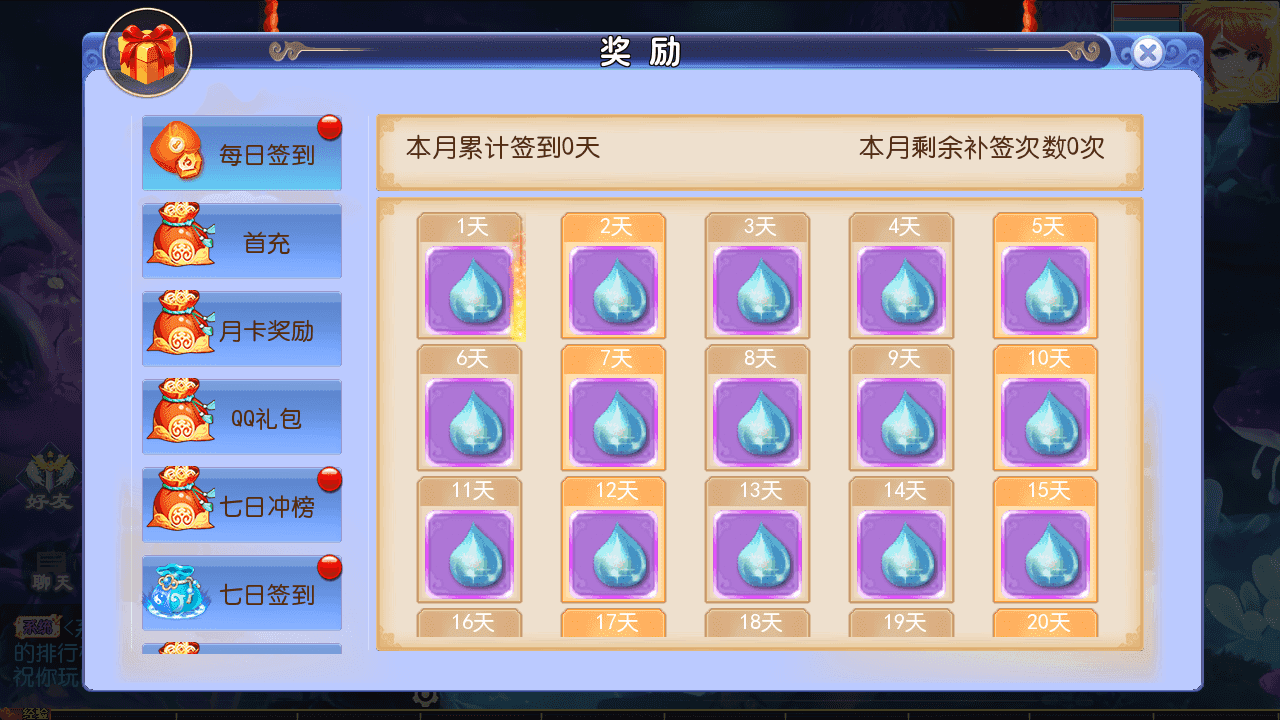 图片[3]-梦幻西游强盗西游尊享挂机版