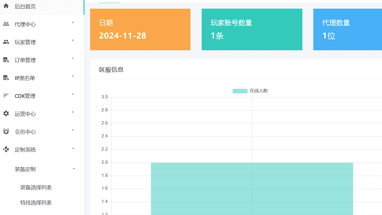 图片[7]-梦幻西游强盗西游尊享挂机版