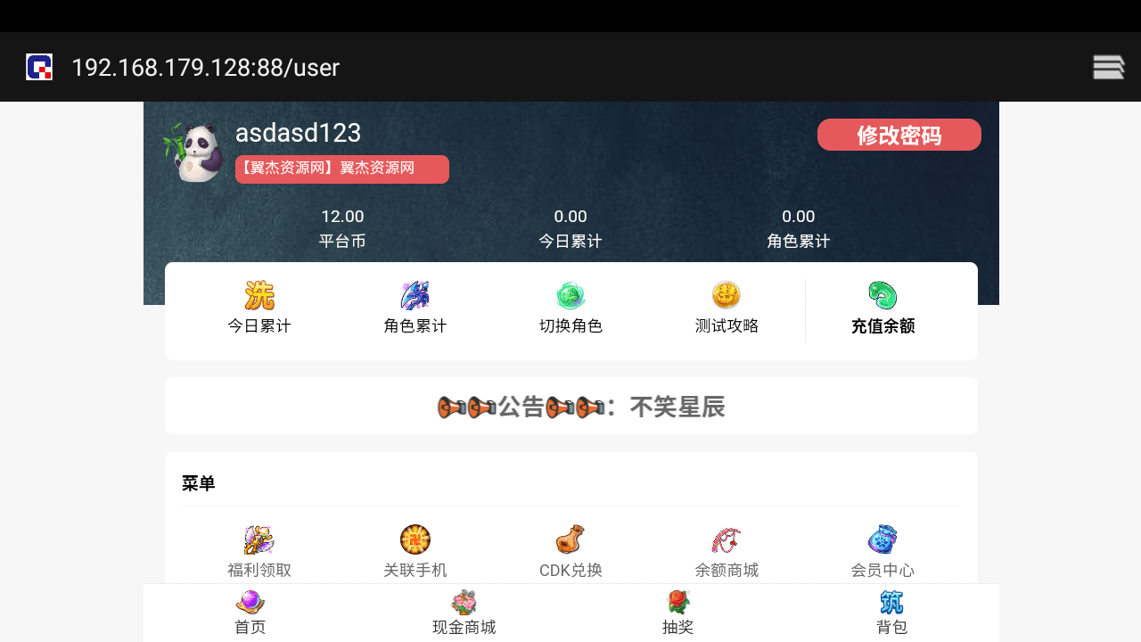 图片[8]-梦幻西游强盗西游尊享挂机版