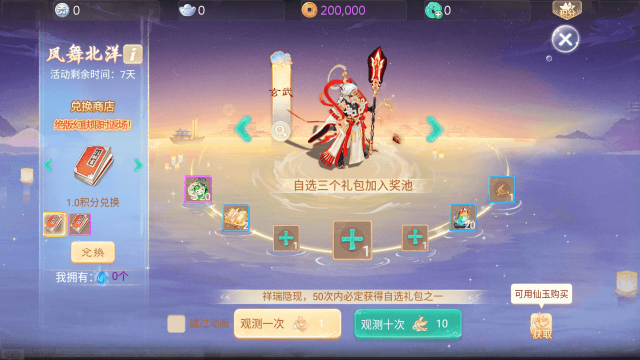 图片[3]-p大话回合手游【缥缈西游内丹端修复版】+安卓苹果双端+管理后台+Linux手工服务端+详细搭建教程