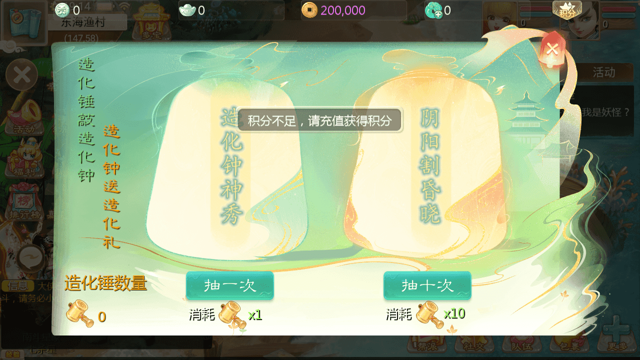 图片[5]-p大话回合手游【缥缈西游内丹端修复版】+安卓苹果双端+管理后台+Linux手工服务端+详细搭建教程