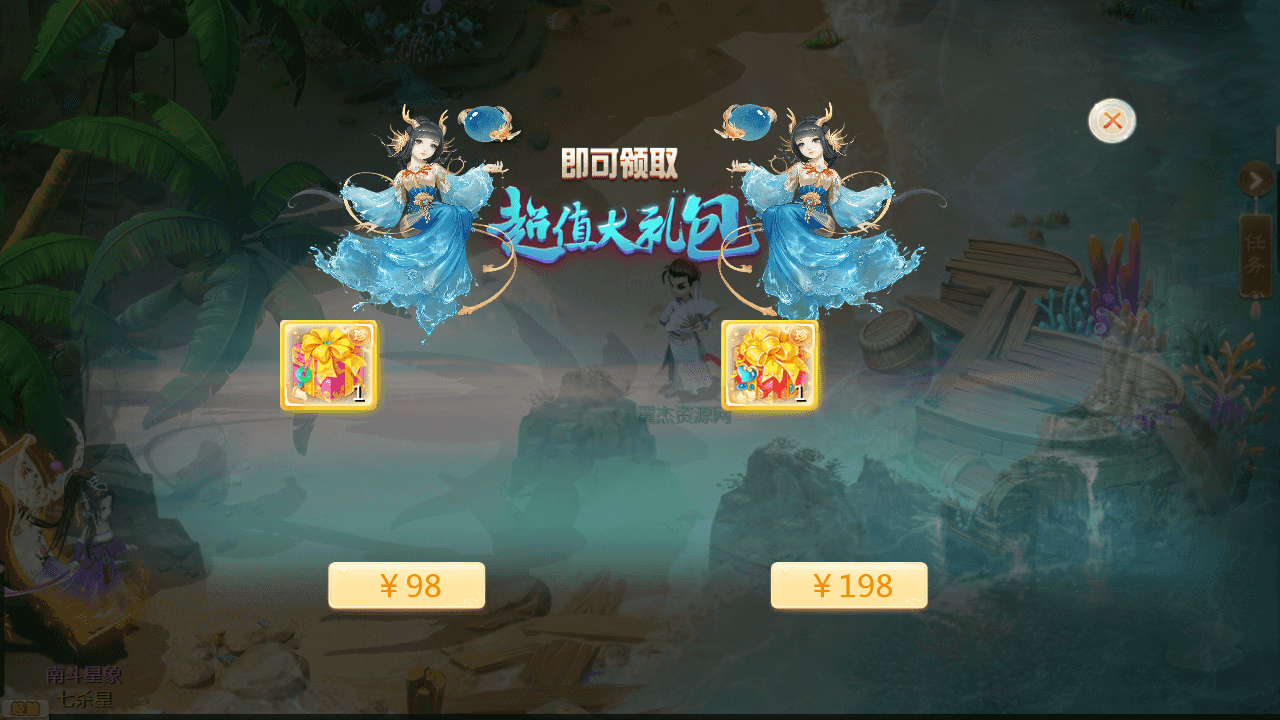 图片[4]-p大话回合手游【缥缈西游内丹端修复版】+安卓苹果双端+管理后台+Linux手工服务端+详细搭建教程