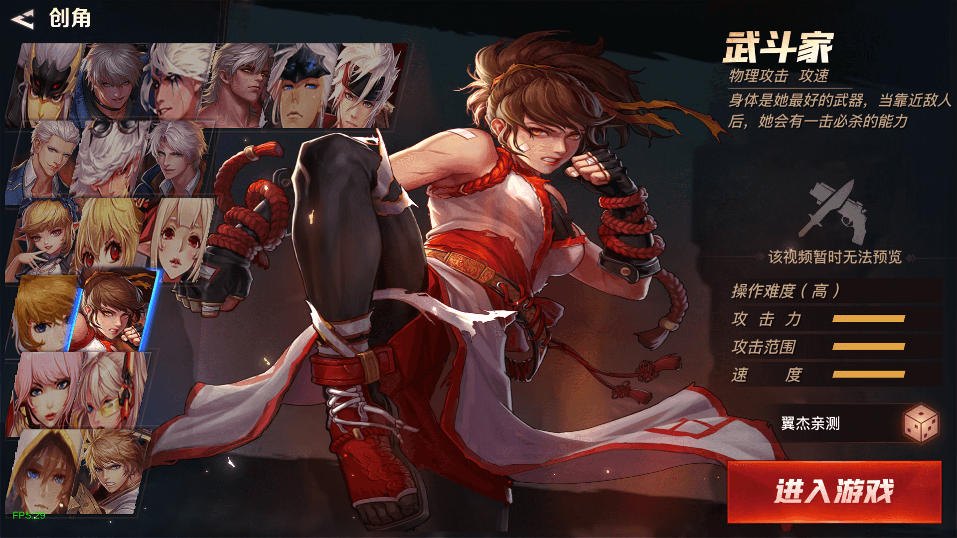 图片[3]-起航之穿越时空阿拉德