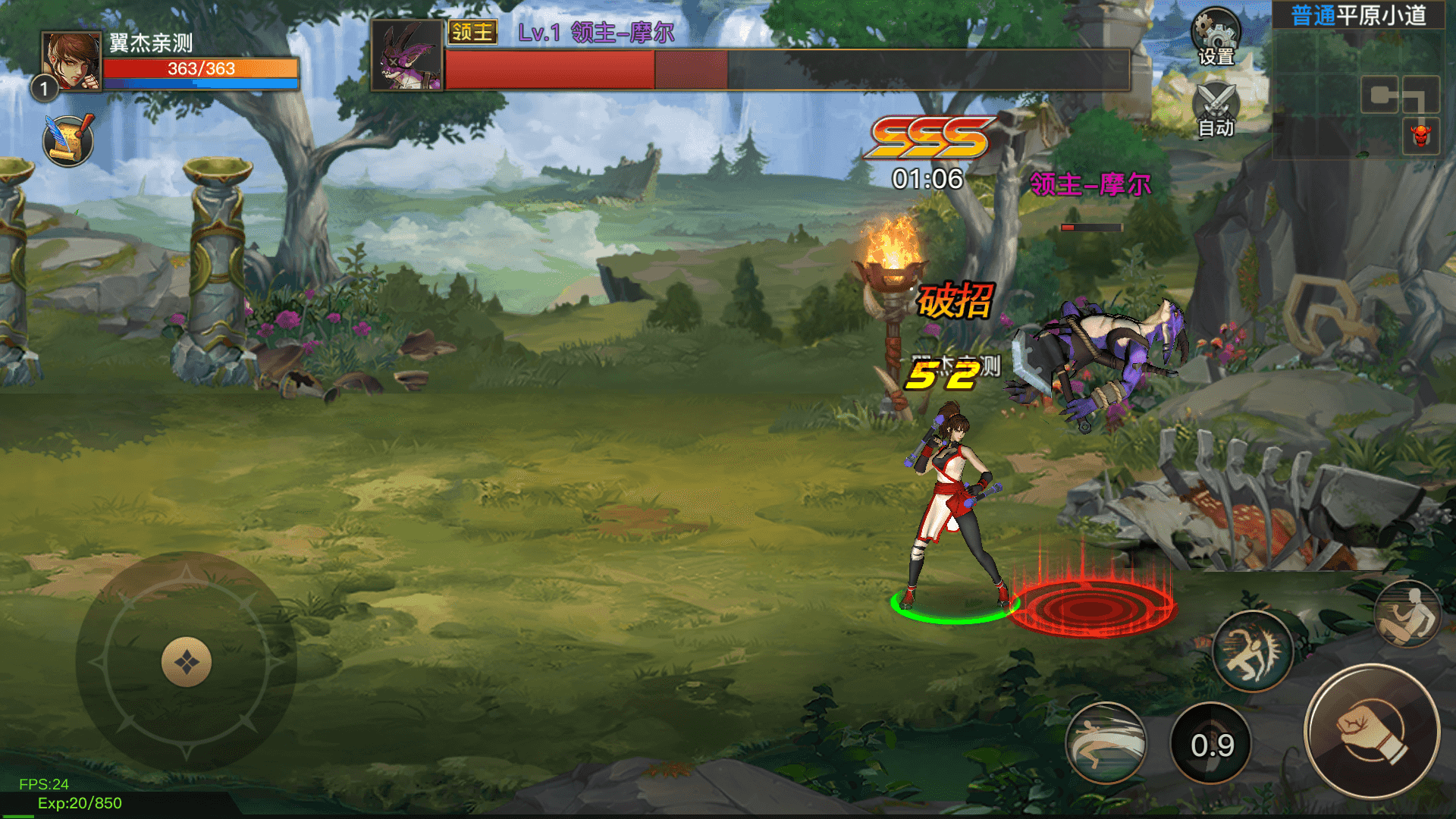 图片[4]-起航之穿越时空阿拉德