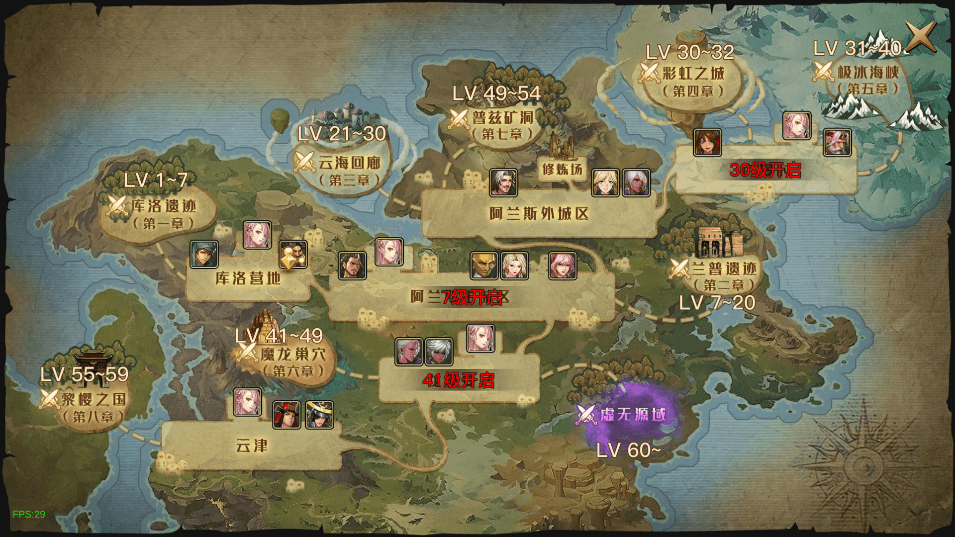 图片[5]-起航之穿越时空阿拉德