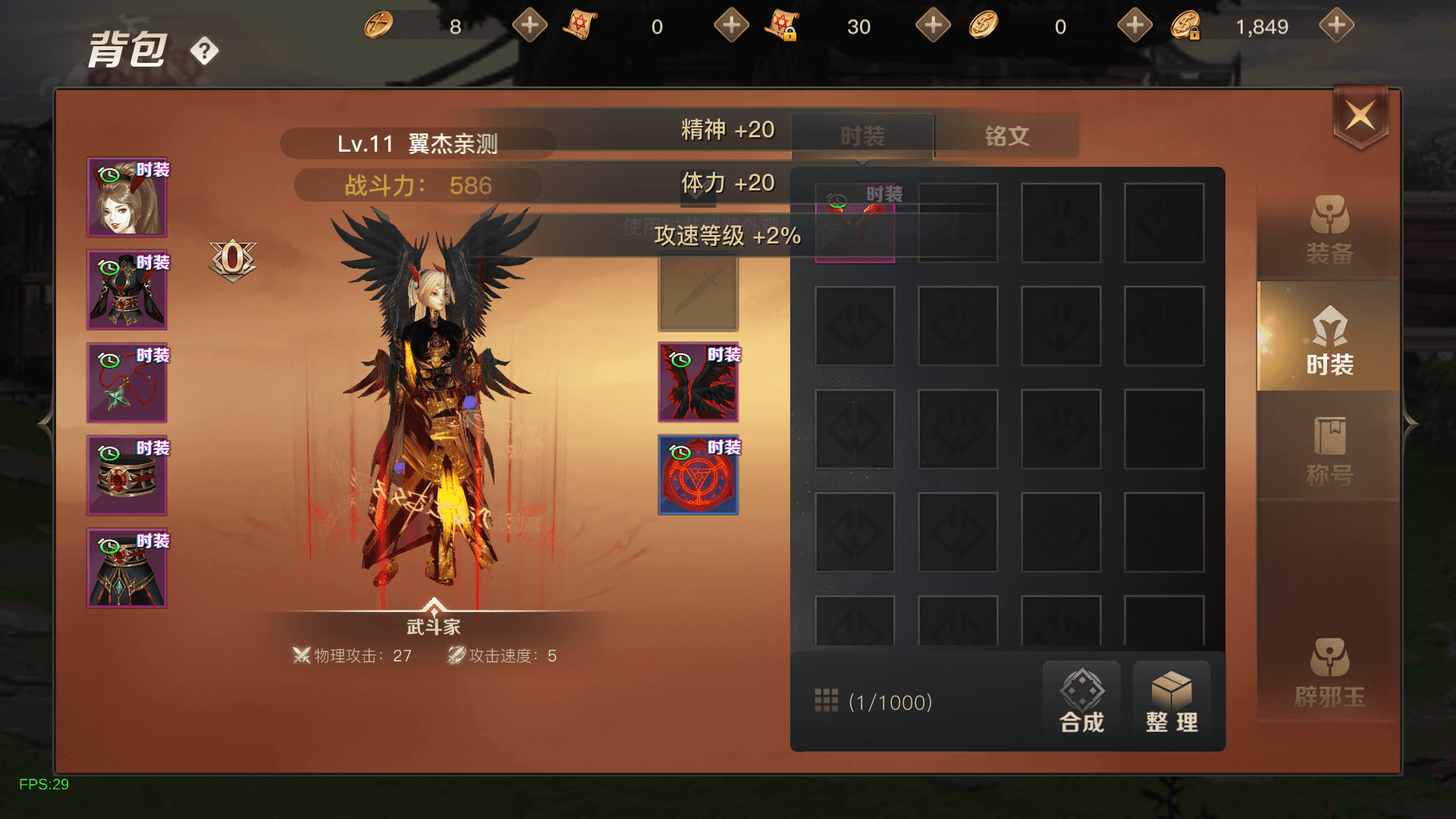 图片[7]-起航之穿越时空阿拉德