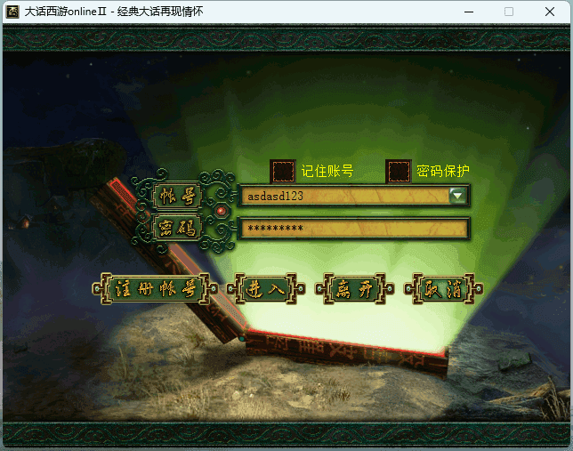 图片[3]-物集西游三种族