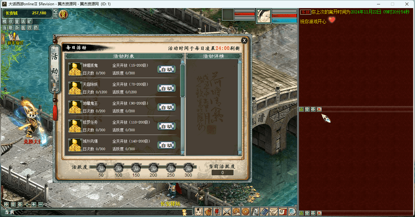 图片[7]-物集西游三种族