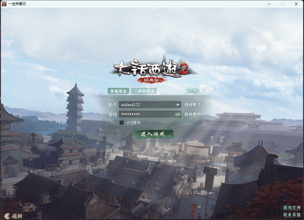 图片[2]-物集西游+120最新机器人端+自动加帮+组队等+全套源码+win手工断详细搭建教程