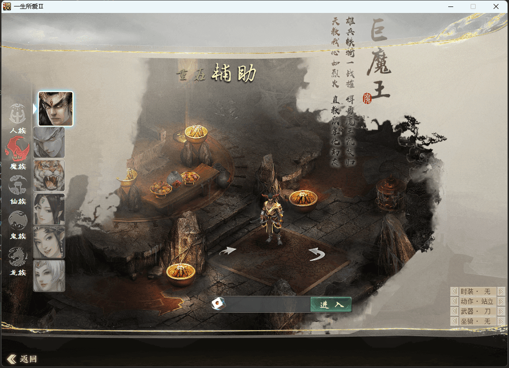 图片[3]-物集西游+120最新机器人端+自动加帮+组队等+全套源码+win手工断详细搭建教程