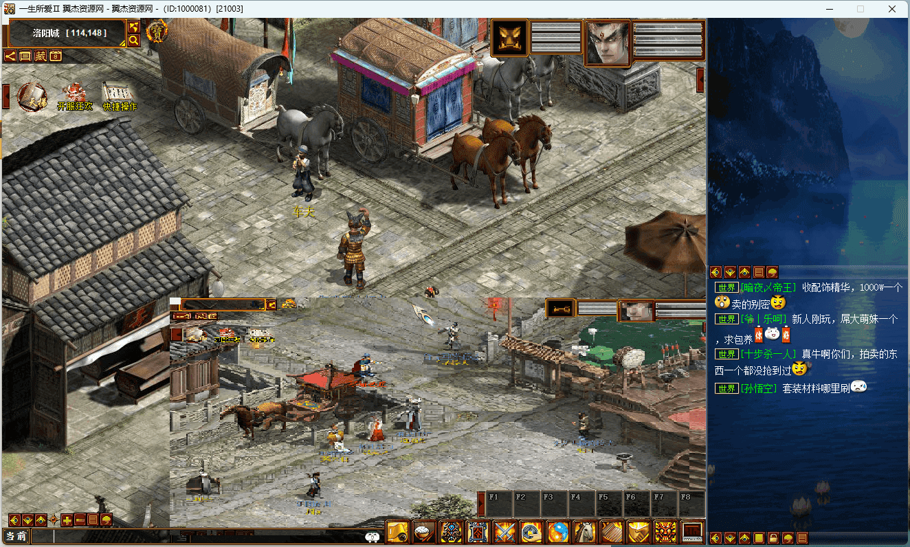 图片[4]-物集西游+120最新机器人端+自动加帮+组队等+全套源码+win手工断详细搭建教程