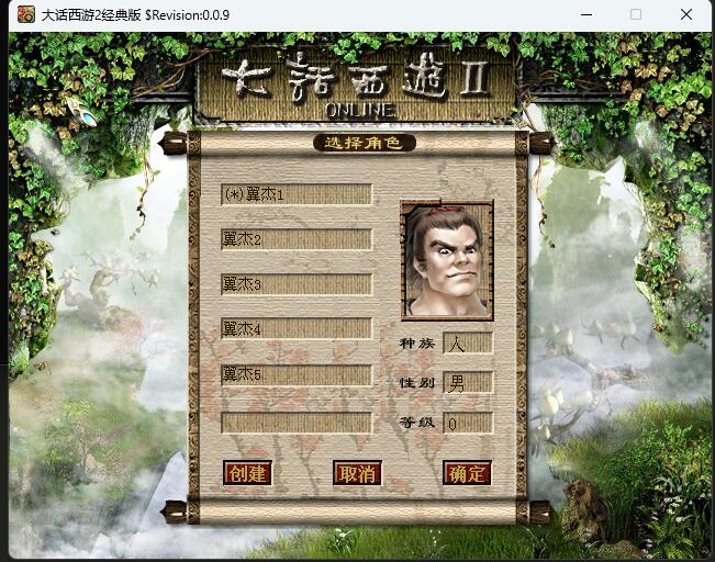 图片[3]-GGE2复古界面4族玩法+一键五开+伙伴+同步手机安卓+全套源码