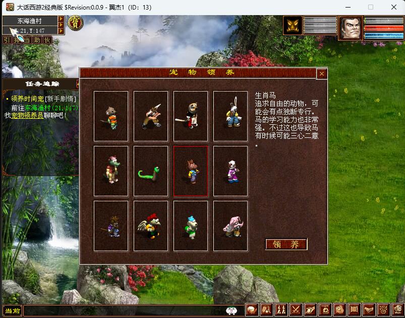 图片[4]-GGE2复古界面4族玩法+一键五开+伙伴+同步手机安卓+全套源码