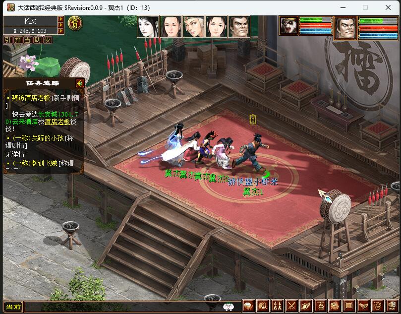 图片[8]-GGE2复古界面4族玩法+一键五开+伙伴+同步手机安卓+全套源码