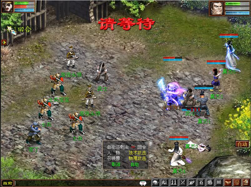 图片[9]-GGE2复古界面4族玩法+一键五开+伙伴+同步手机安卓+全套源码