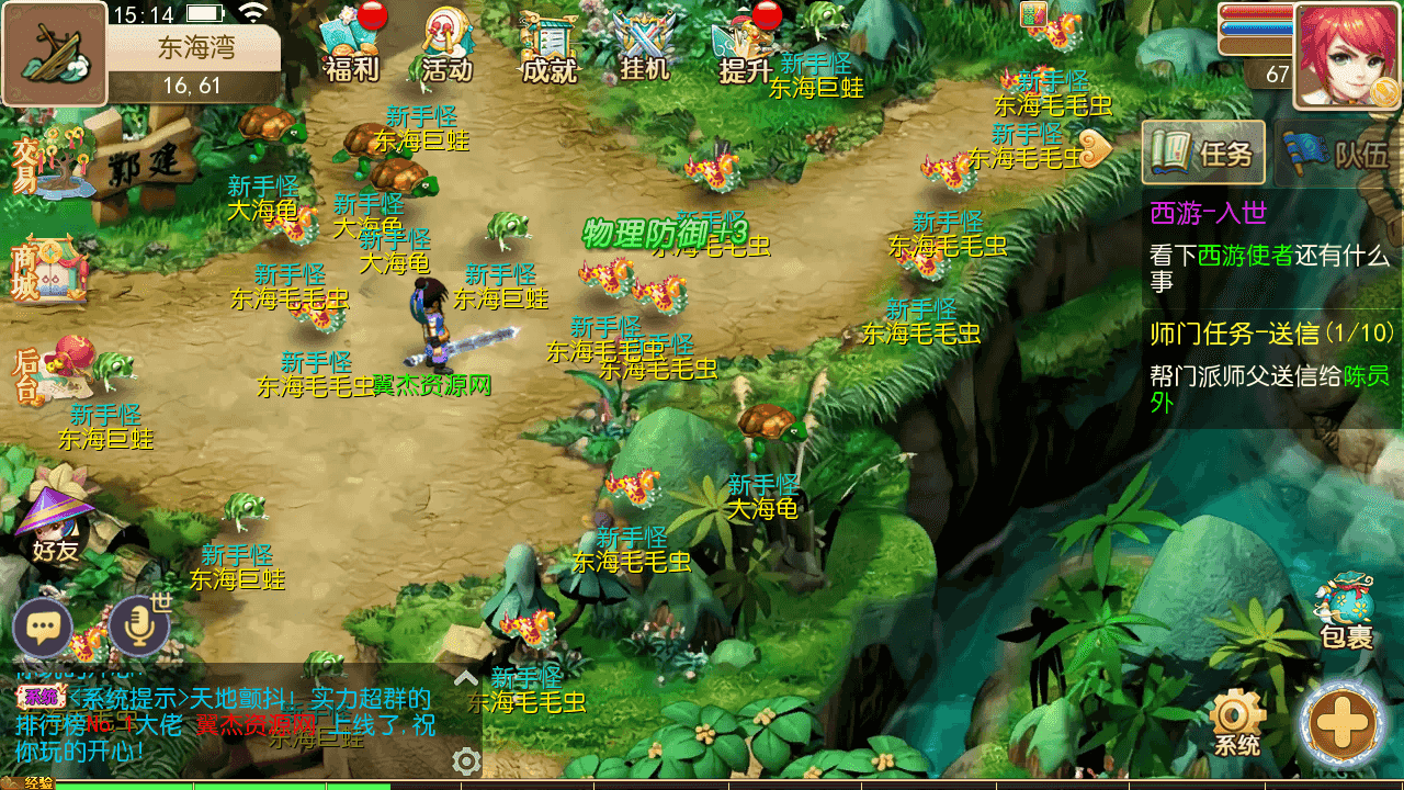 图片[10]-MT3换皮梦幻【爱玩8090西游】+安卓苹果双端+正确物品GM后台+全套源码+Linux手工服务端+详细搭建教程