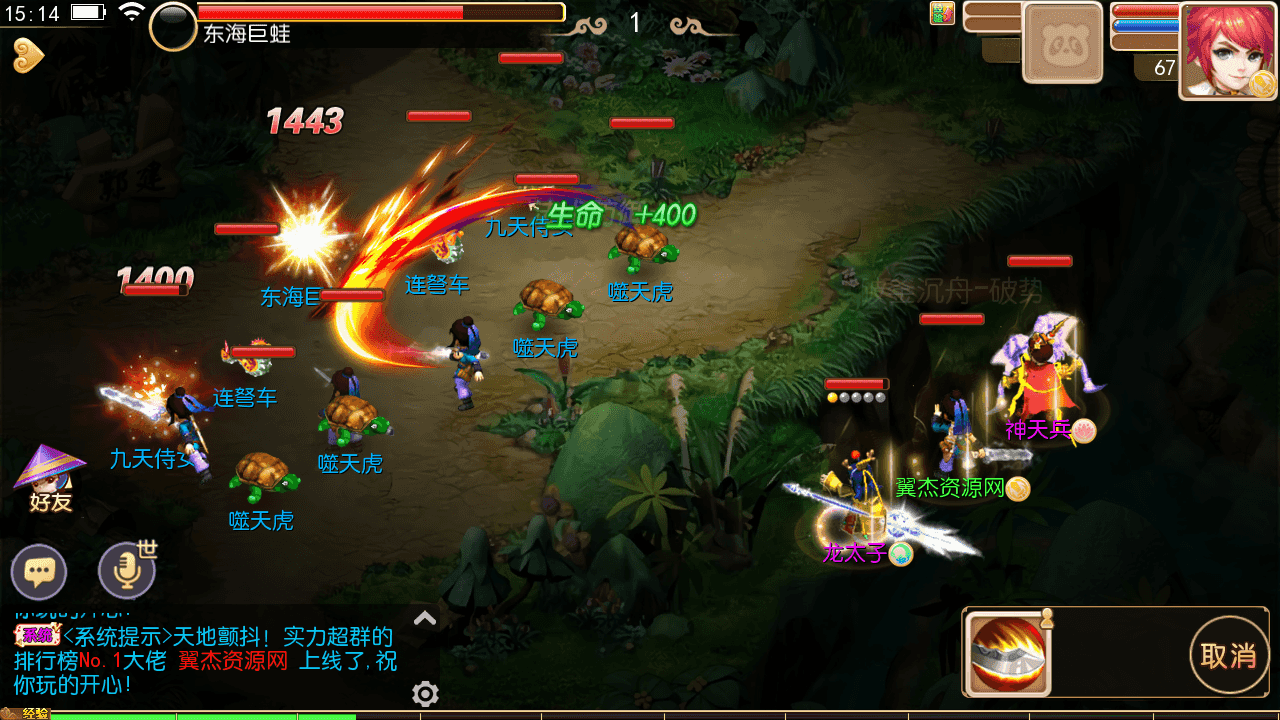 图片[11]-MT3换皮梦幻【爱玩8090西游】+安卓苹果双端+正确物品GM后台+全套源码+Linux手工服务端+详细搭建教程