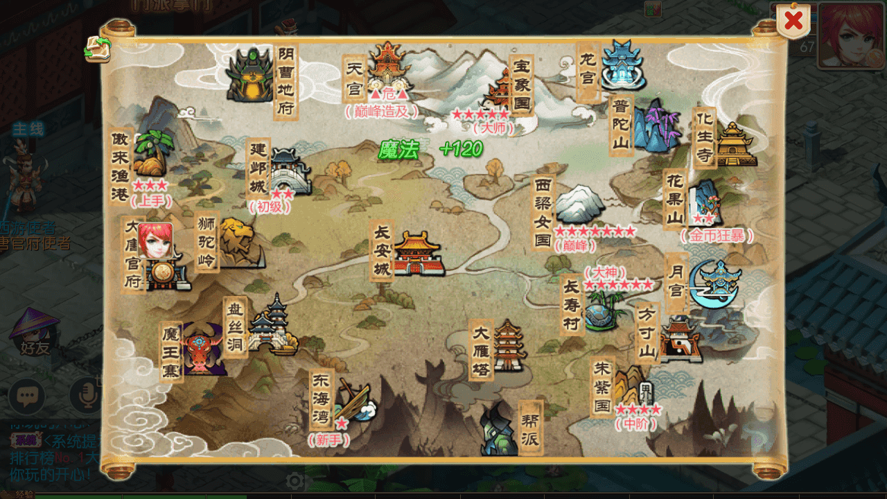 图片[12]-MT3换皮梦幻【爱玩8090西游】+安卓苹果双端+正确物品GM后台+全套源码+Linux手工服务端+详细搭建教程