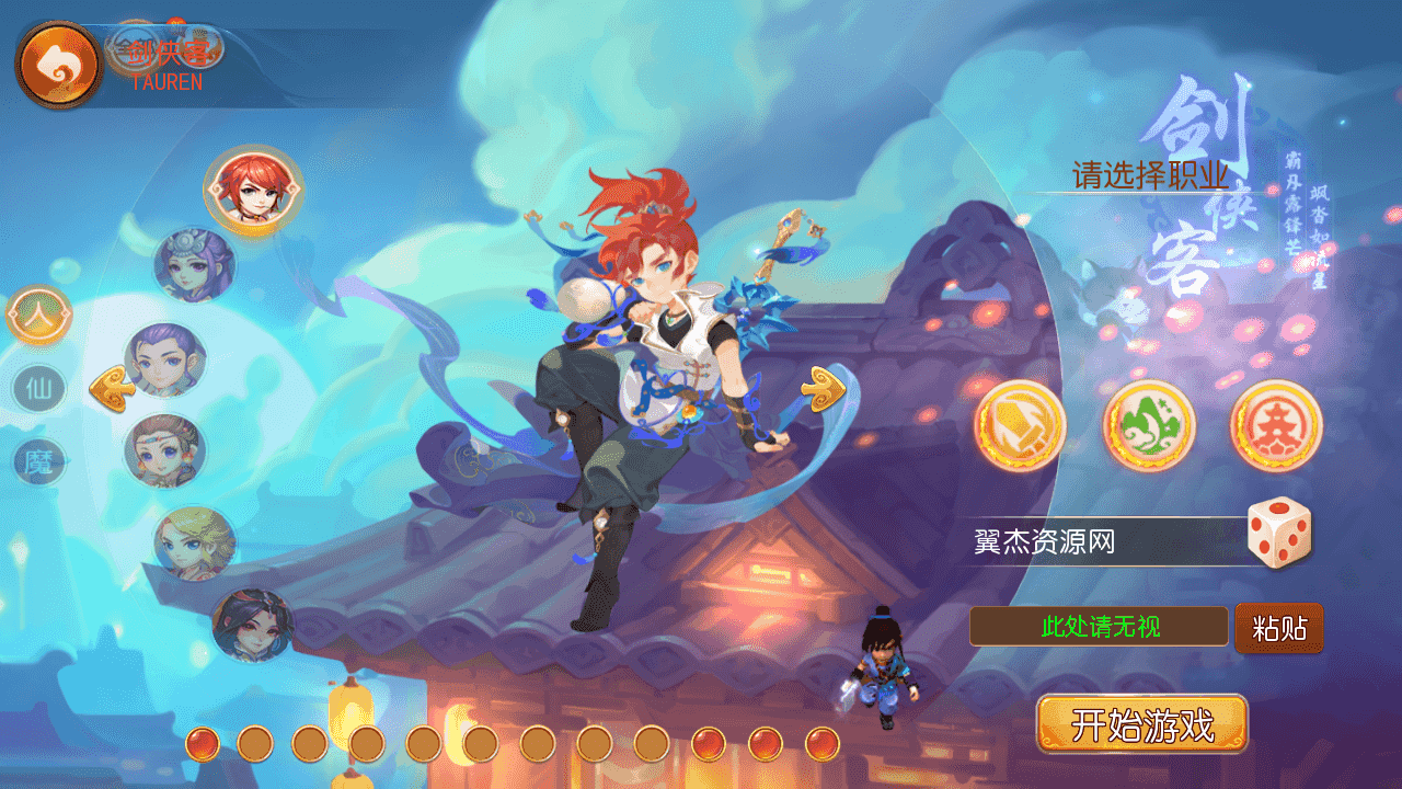 图片[2]-MT3换皮梦幻【爱玩8090西游】+安卓苹果双端+正确物品GM后台+全套源码+Linux手工服务端+详细搭建教程