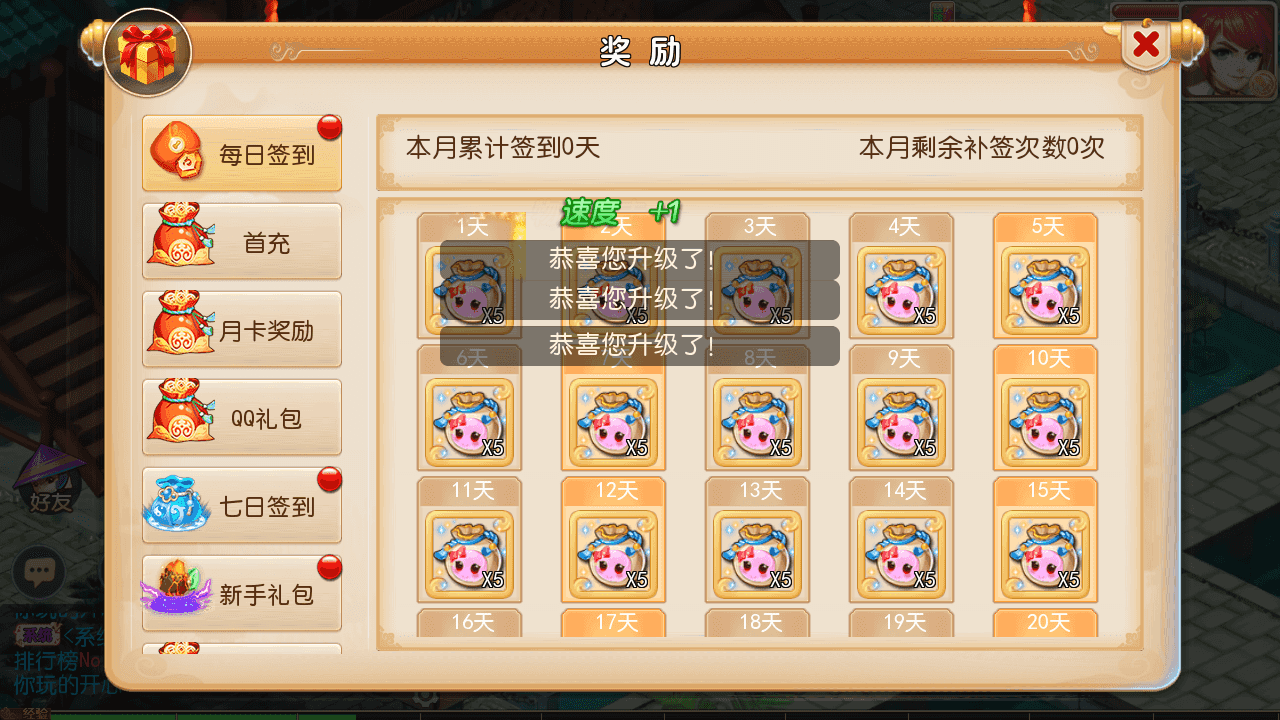 图片[4]-MT3换皮梦幻【爱玩8090西游】+安卓苹果双端+正确物品GM后台+全套源码+Linux手工服务端+详细搭建教程