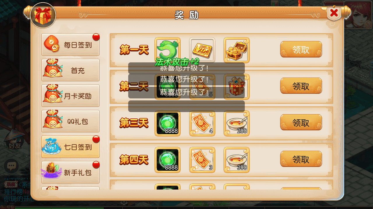 图片[5]-MT3换皮梦幻【爱玩8090西游】+安卓苹果双端+正确物品GM后台+全套源码+Linux手工服务端+详细搭建教程