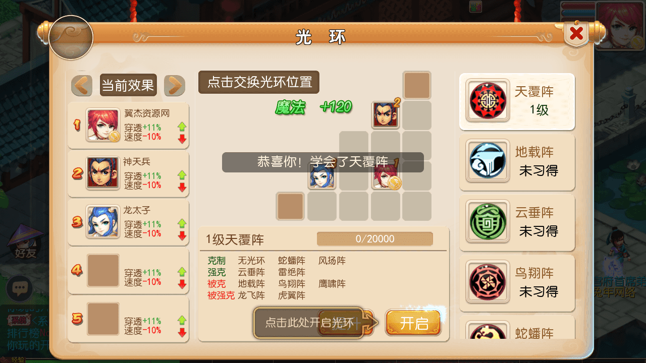 图片[7]-MT3换皮梦幻【爱玩8090西游】+安卓苹果双端+正确物品GM后台+全套源码+Linux手工服务端+详细搭建教程