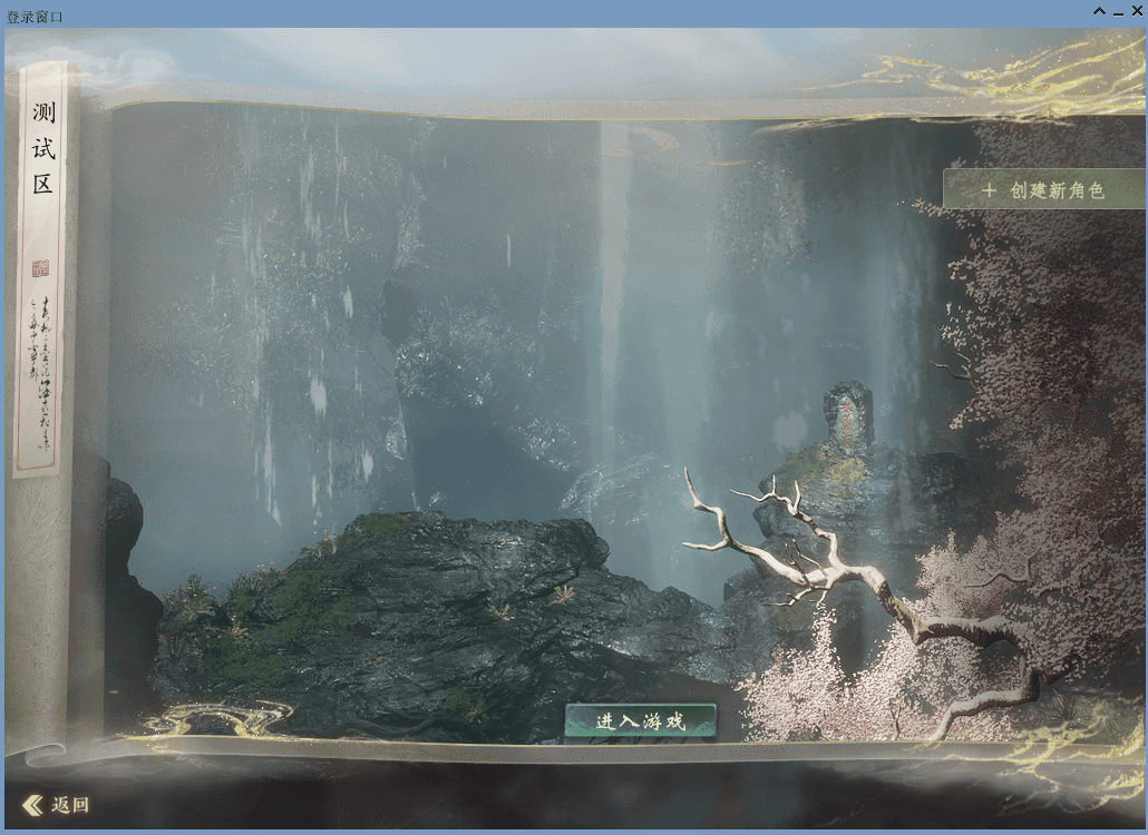 图片[3]-寄售资源/物集西游之【碧海青天版本】+pc端+完美仿官+后台+多开+游戏攻略