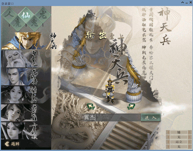 图片[4]-寄售资源/物集西游之【碧海青天版本】+pc端+完美仿官+后台+多开+游戏攻略