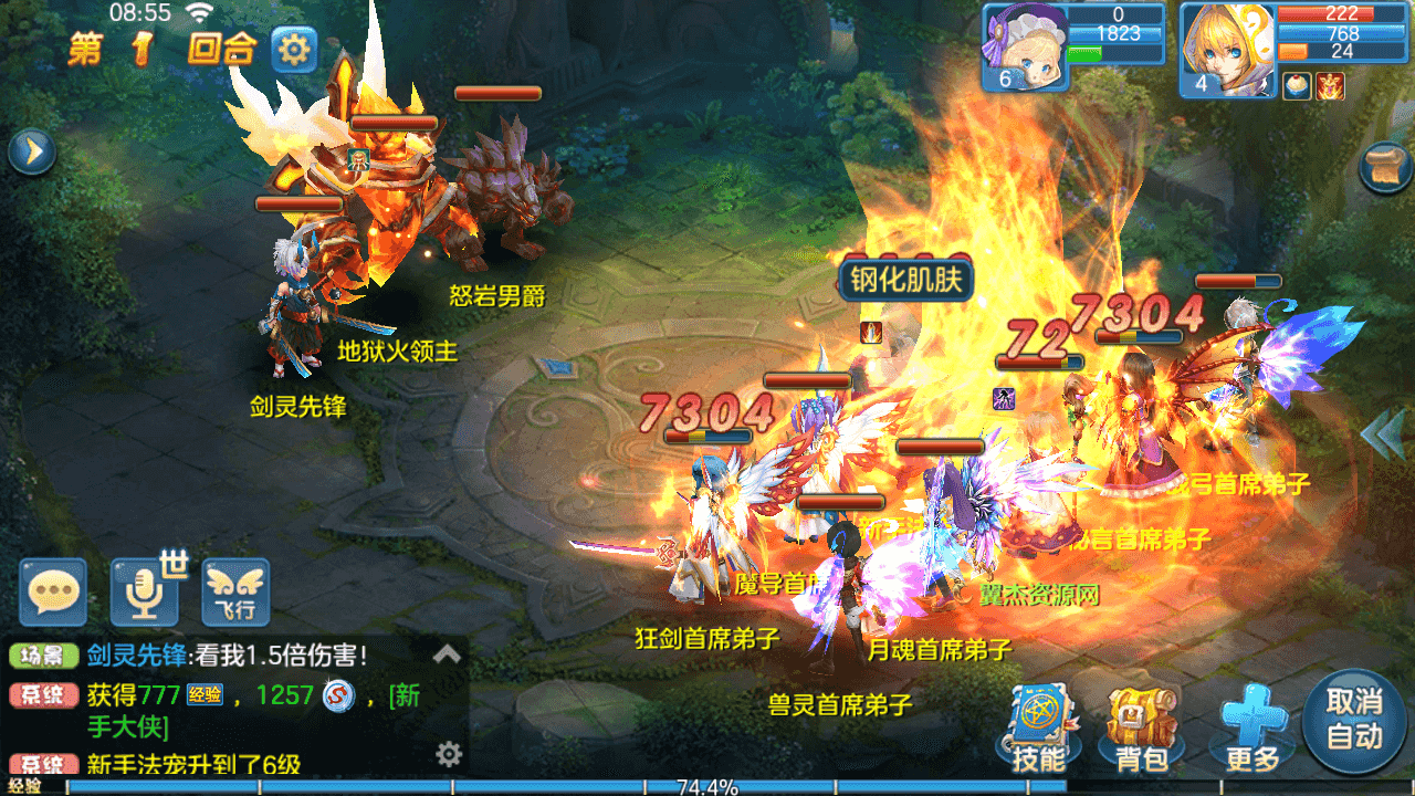 图片[3]-Q萌回合手游【星辰奇缘之比兔奇缘版本】+Linux手工服务端+安卓苹果双端+GM授权后台+代理后台+详细搭建教程