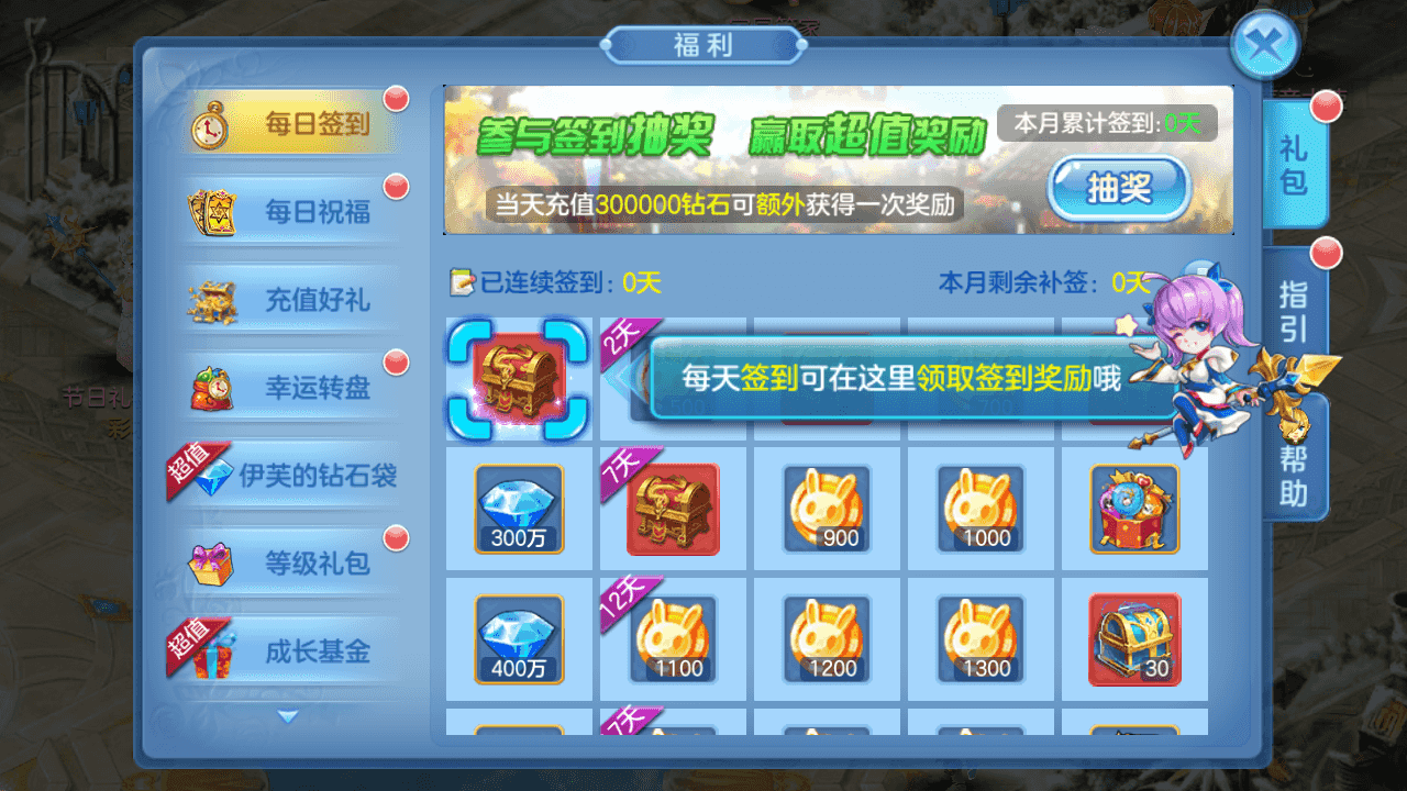 图片[4]-Q萌回合手游【星辰奇缘之比兔奇缘版本】+Linux手工服务端+安卓苹果双端+GM授权后台+代理后台+详细搭建教程