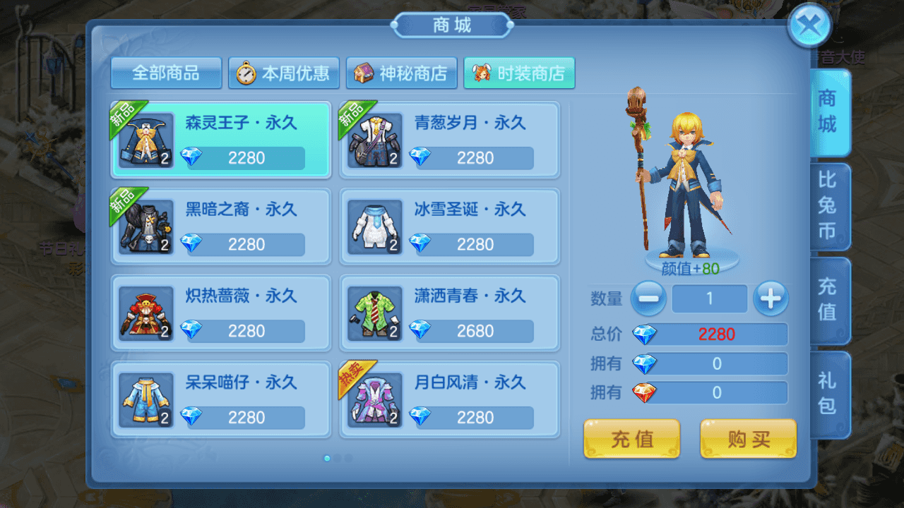 图片[6]-Q萌回合手游【星辰奇缘之比兔奇缘版本】+Linux手工服务端+安卓苹果双端+GM授权后台+代理后台+详细搭建教程