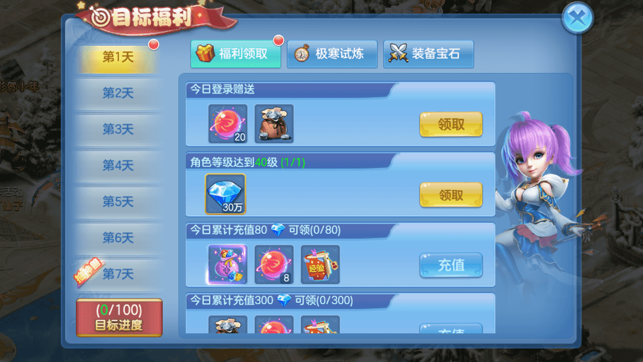 图片[8]-Q萌回合手游【星辰奇缘之比兔奇缘版本】+Linux手工服务端+安卓苹果双端+GM授权后台+代理后台+详细搭建教程