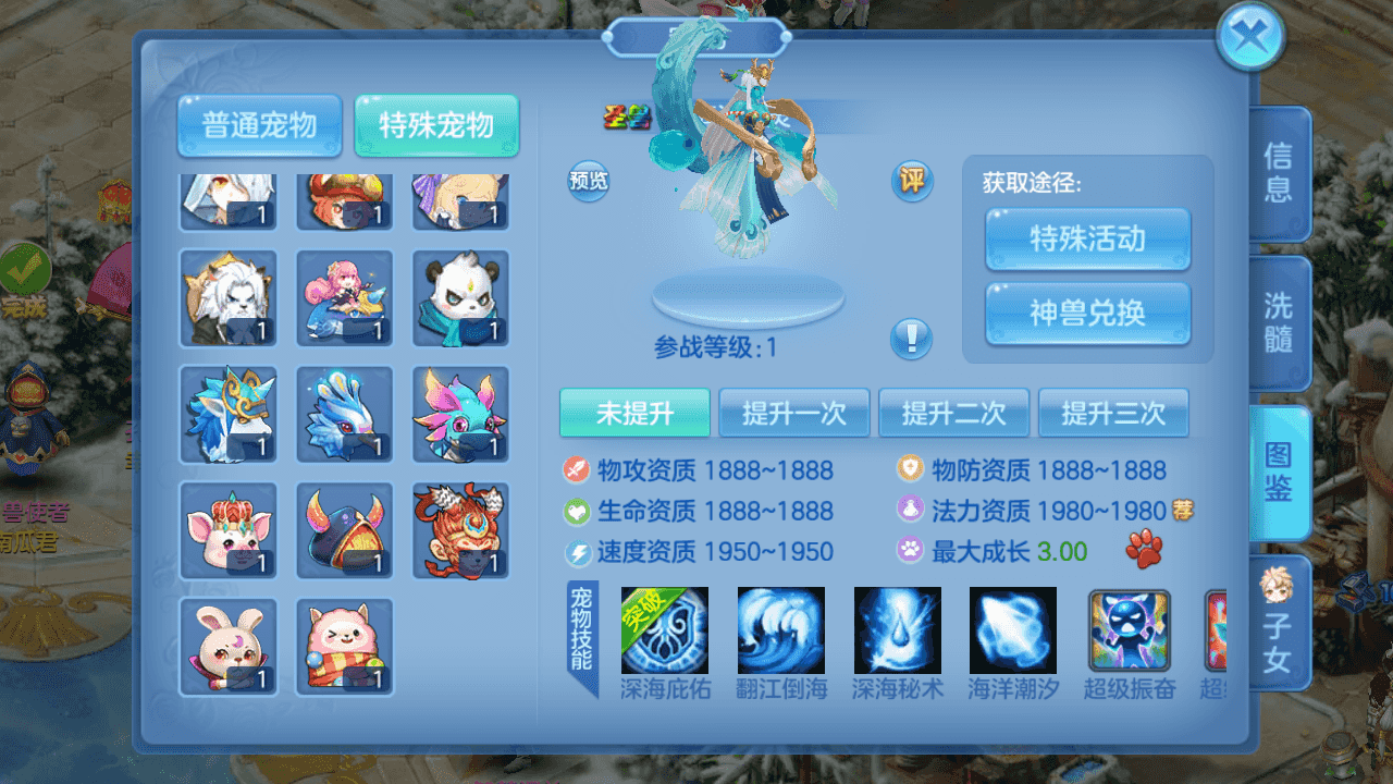 图片[9]-Q萌回合手游【星辰奇缘之比兔奇缘版本】+Linux手工服务端+安卓苹果双端+GM授权后台+代理后台+详细搭建教程