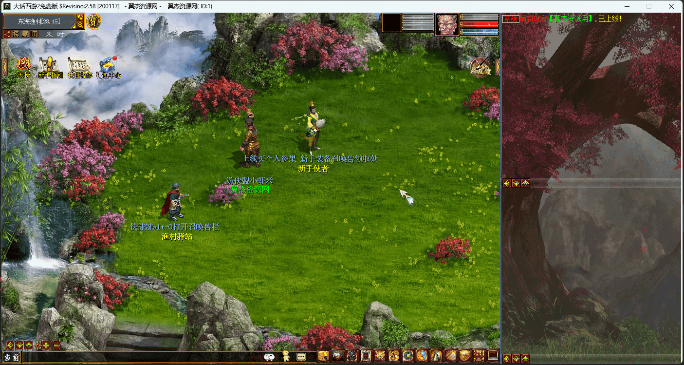 图片[4]-物集西游红木超变版本+无限转生+无限神兵+全套源码+配套手机端