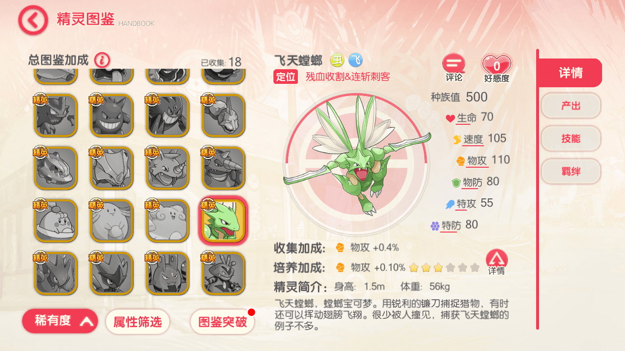 图片[10]-精美3D卡牌手游【口袋嘉年华】+安卓苹果双端+GM授权后台+内充+管理后台+代理后台+Linux手工服务端+详细搭建教程