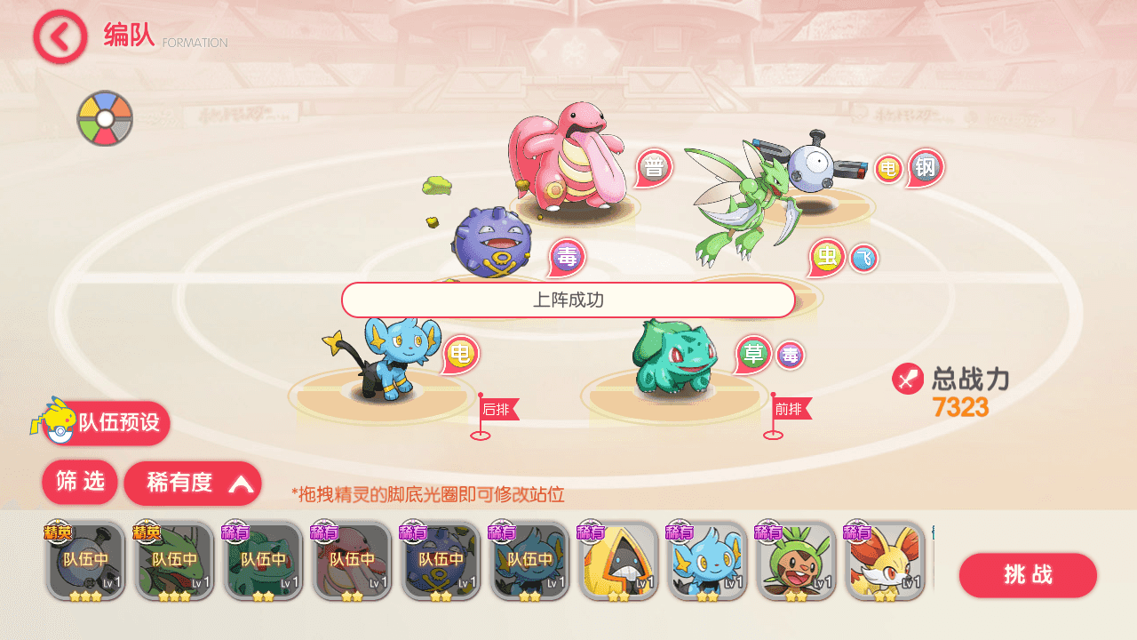 图片[11]-精美3D卡牌手游【口袋嘉年华】+安卓苹果双端+GM授权后台+内充+管理后台+代理后台+Linux手工服务端+详细搭建教程