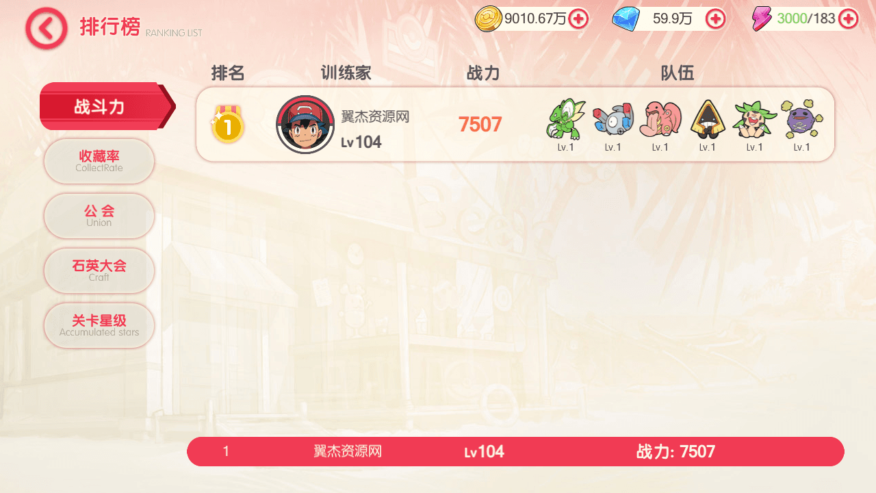 图片[12]-精美3D卡牌手游【口袋嘉年华】+安卓苹果双端+GM授权后台+内充+管理后台+代理后台+Linux手工服务端+详细搭建教程