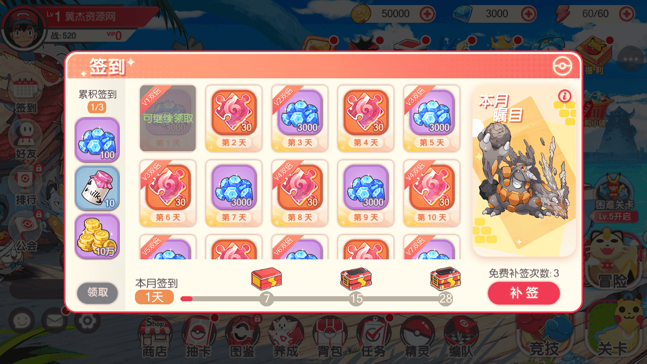 图片[5]-精美3D卡牌手游【口袋嘉年华】+安卓苹果双端+GM授权后台+内充+管理后台+代理后台+Linux手工服务端+详细搭建教程