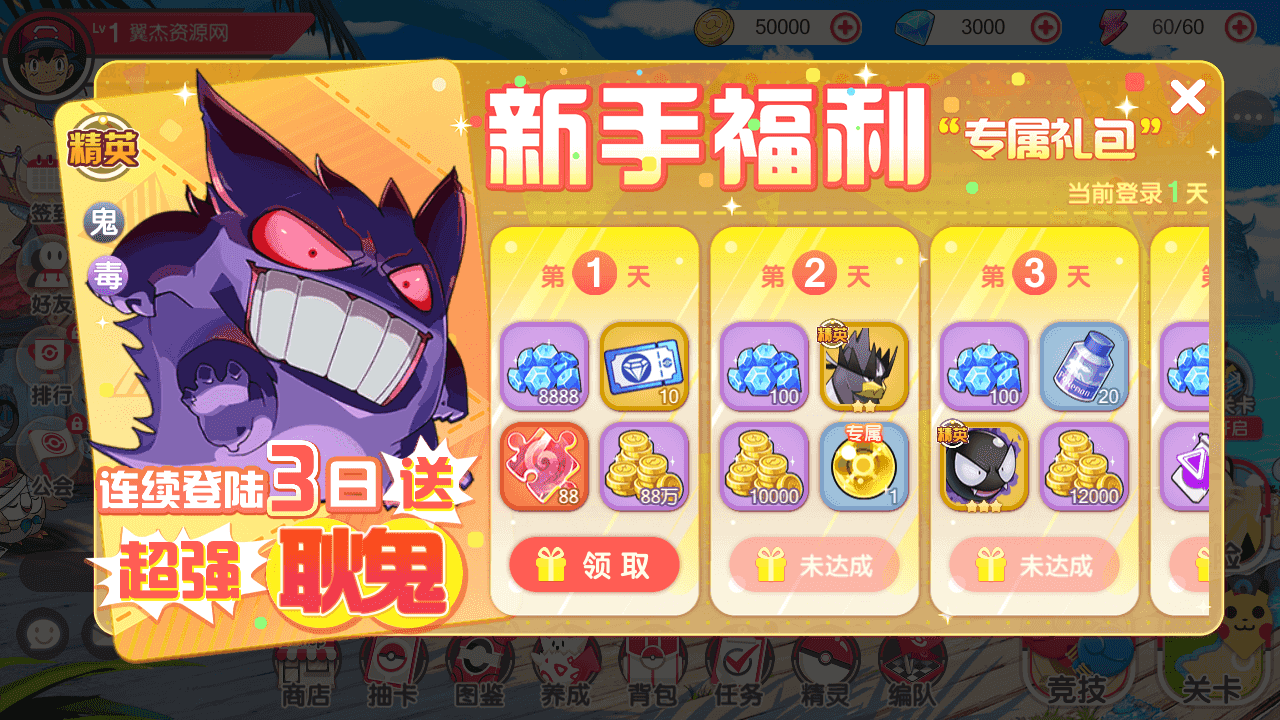 图片[6]-精美3D卡牌手游【口袋嘉年华】+安卓苹果双端+GM授权后台+内充+管理后台+代理后台+Linux手工服务端+详细搭建教程