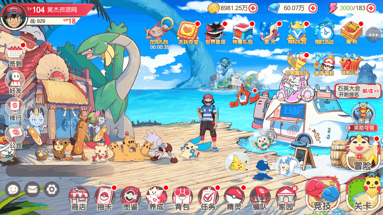 图片[7]-精美3D卡牌手游【口袋嘉年华】+安卓苹果双端+GM授权后台+内充+管理后台+代理后台+Linux手工服务端+详细搭建教程