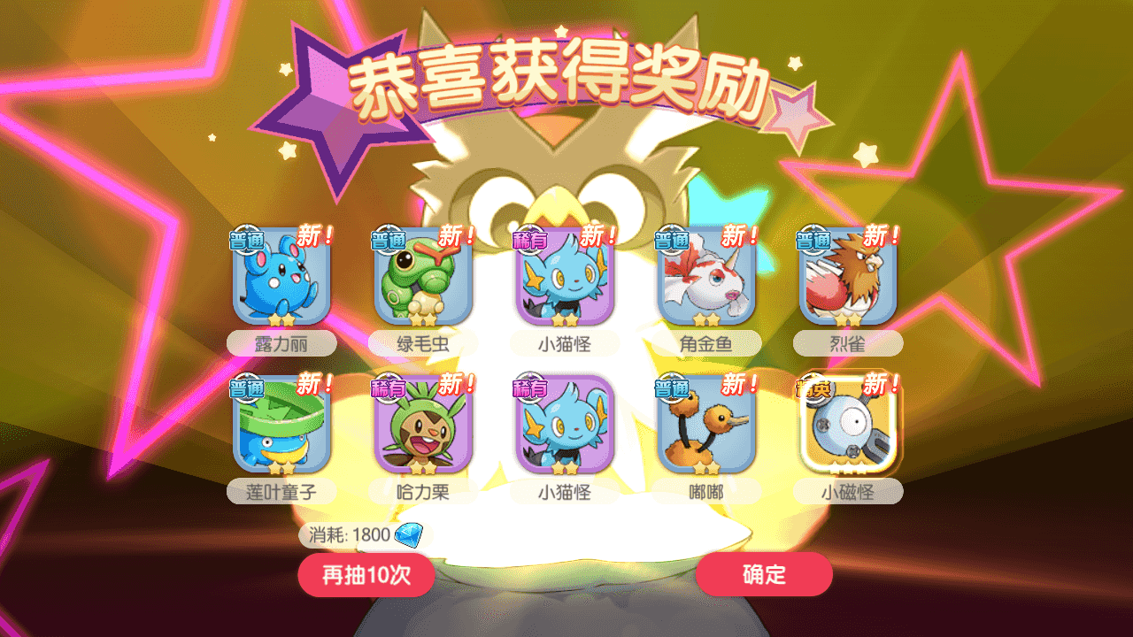 图片[8]-精美3D卡牌手游【口袋嘉年华】+安卓苹果双端+GM授权后台+内充+管理后台+代理后台+Linux手工服务端+详细搭建教程