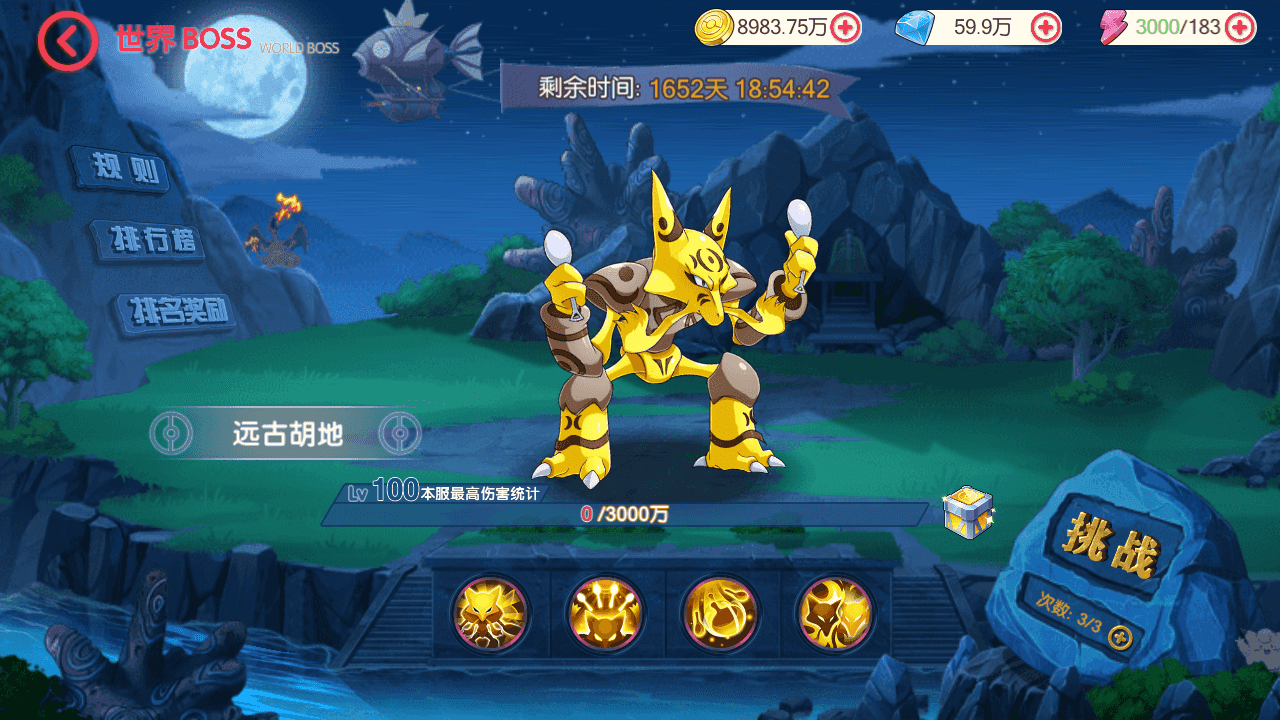 图片[9]-精美3D卡牌手游【口袋嘉年华】+安卓苹果双端+GM授权后台+内充+管理后台+代理后台+Linux手工服务端+详细搭建教程