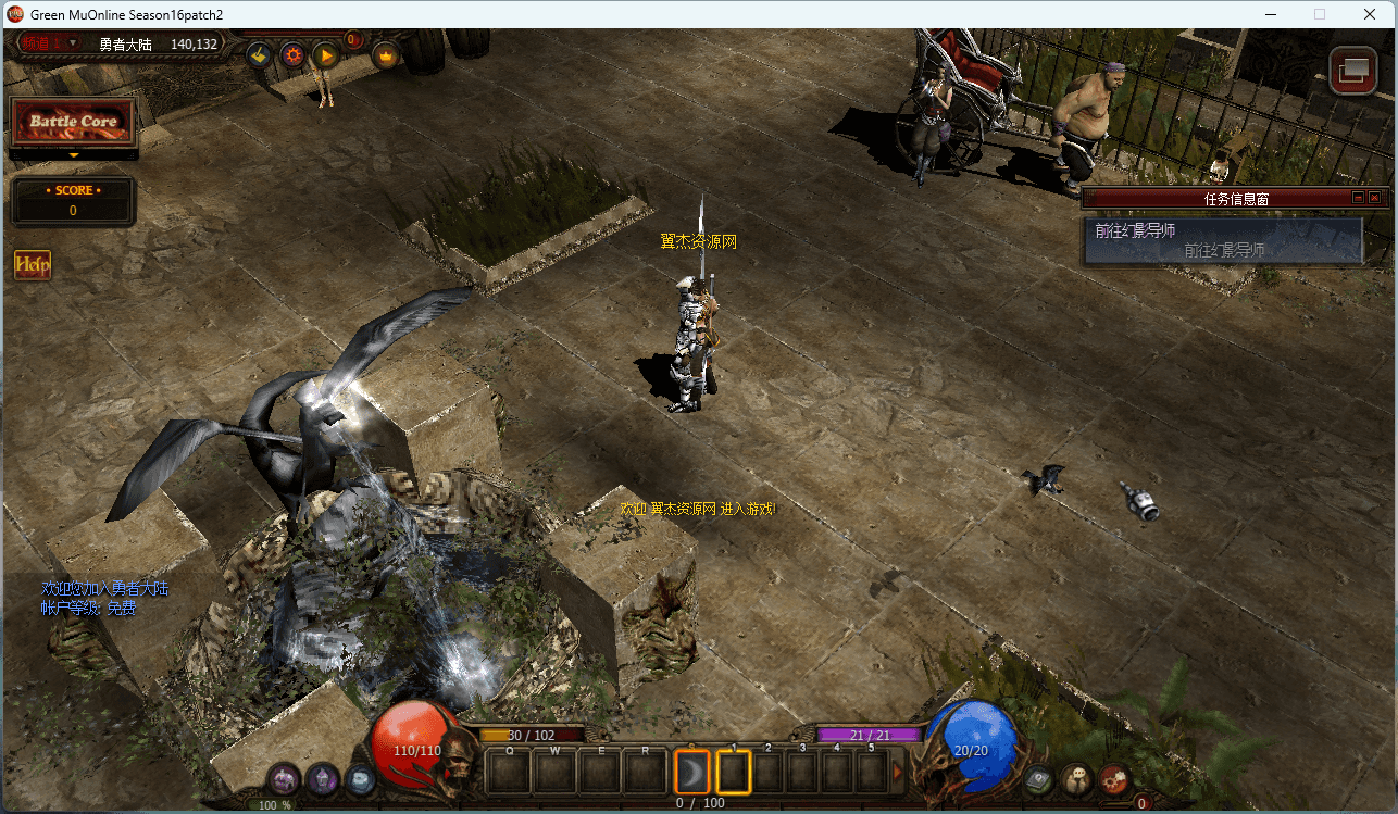 图片[3]-经典怀旧2.5D奇迹端游【怀旧奇迹S16】2024整理Win一键即玩服务端+MU编辑器+网页注册+PC客户端+详细教程