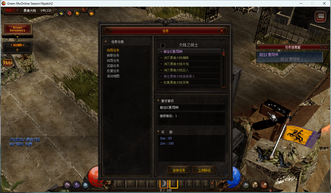 图片[6]-经典怀旧2.5D奇迹端游【怀旧奇迹S16】2024整理Win一键即玩服务端+MU编辑器+网页注册+PC客户端+详细教程