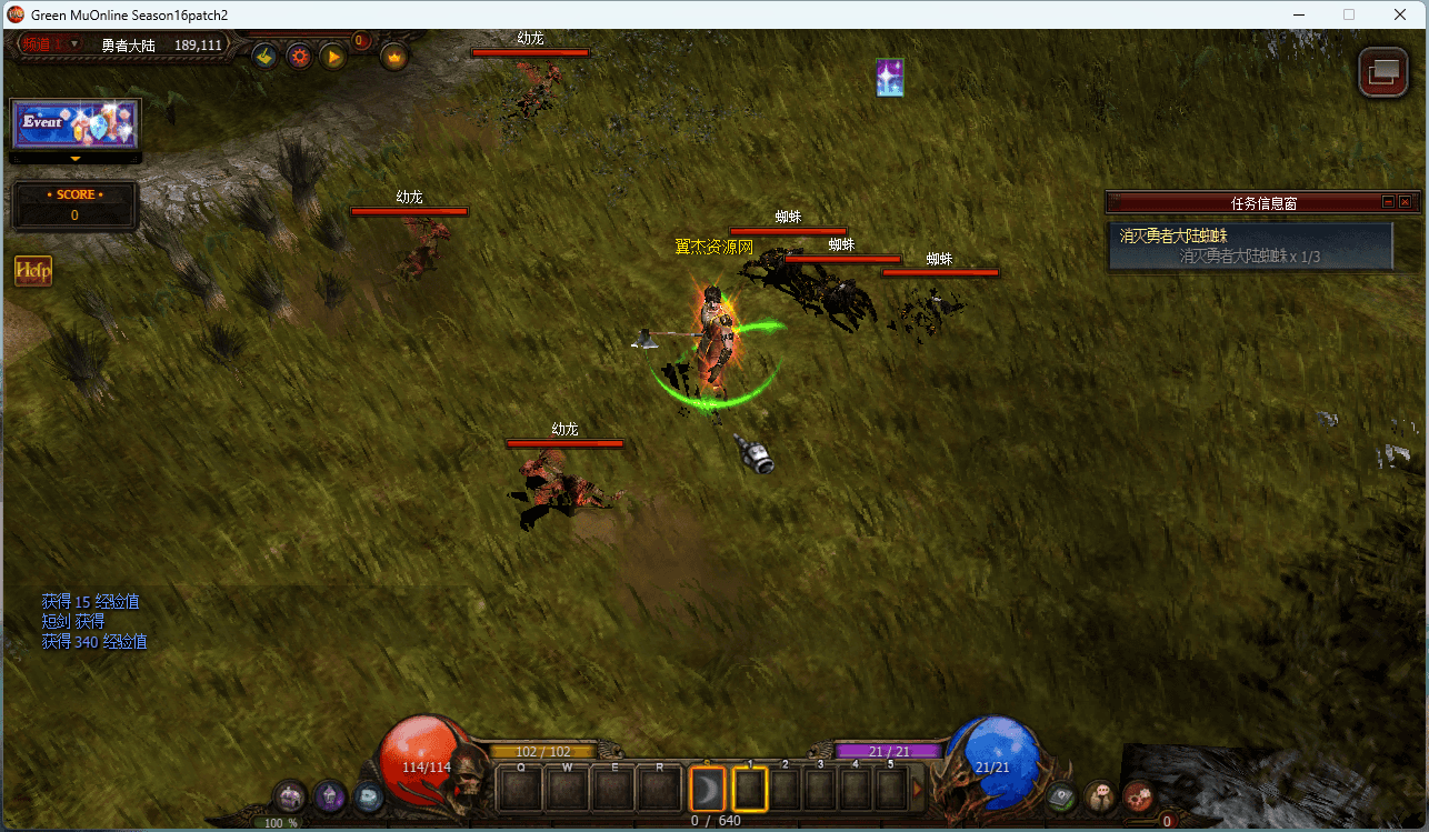 图片[7]-经典怀旧2.5D奇迹端游【怀旧奇迹S16】2024整理Win一键即玩服务端+MU编辑器+网页注册+PC客户端+详细教程