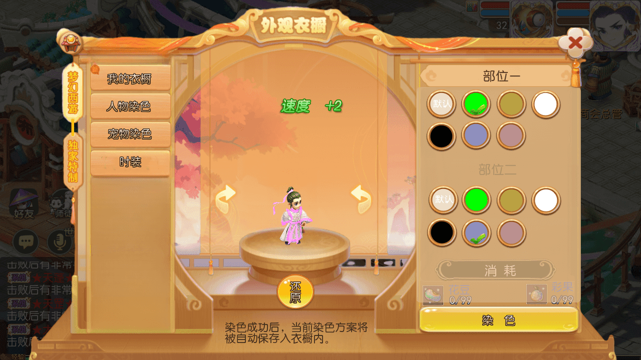 图片[10]-MT3换皮梦幻【梦三年西游】+安卓苹果双端+多功能后台+全套源码+攻略+Linux手工服务端+详细搭建教程