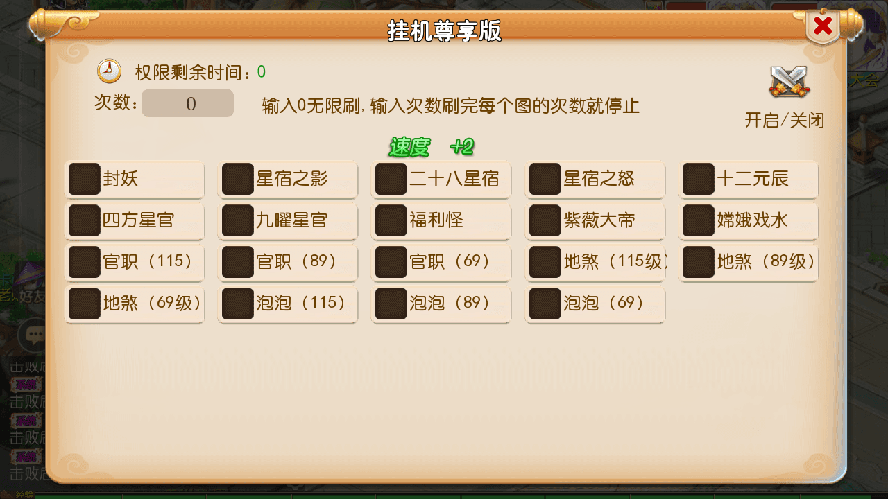 图片[11]-MT3换皮梦幻【梦三年西游】+安卓苹果双端+多功能后台+全套源码+攻略+Linux手工服务端+详细搭建教程