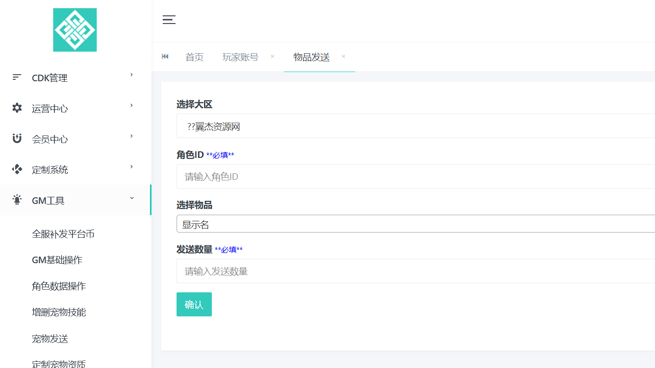 图片[12]-MT3换皮梦幻【梦三年西游】+安卓苹果双端+多功能后台+全套源码+攻略+Linux手工服务端+详细搭建教程